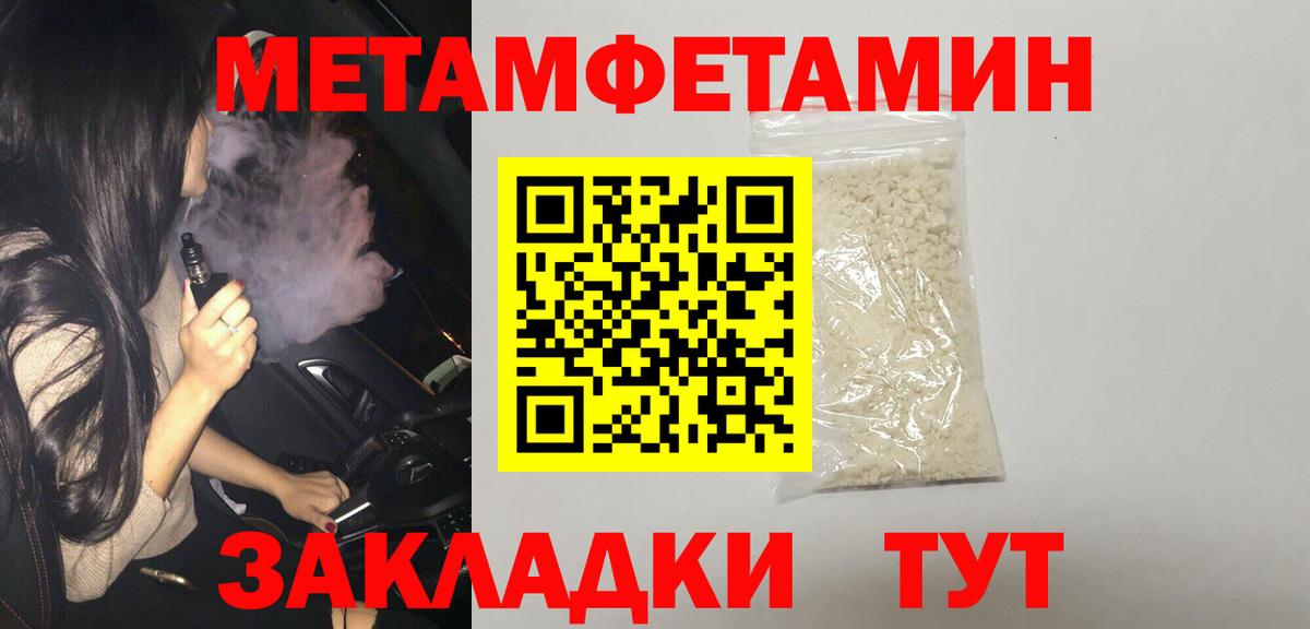 Гуково  АМФ  Амфетамин  АМФЕТАМИН VHQ  Вход с VPN 