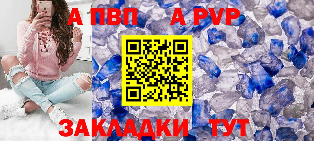 Гуково  цена наркотик  Вход с VPN  Alpha-PVP Соль 