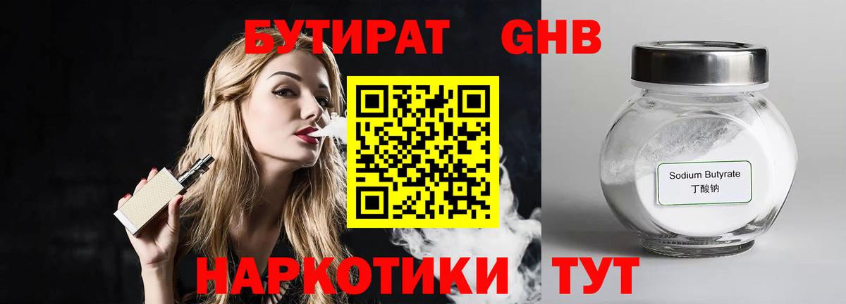 Cocaine Гуково