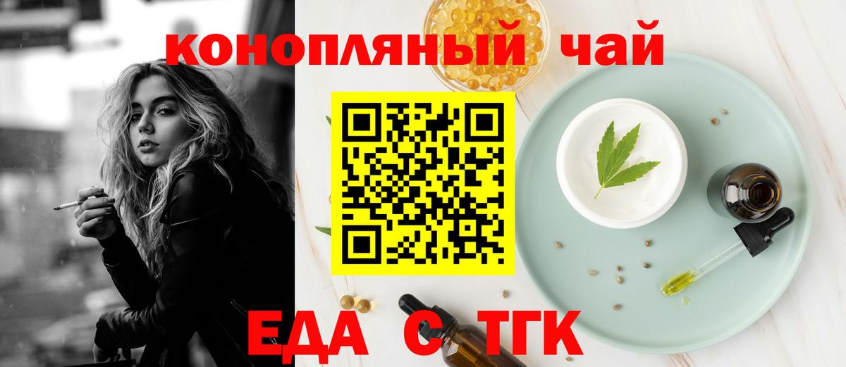 Гашиш  МАРИХУАНА  Cocaine  Гуково  Мефедрон   Вход с VPN  Alpha-PVP СОЛЬ  