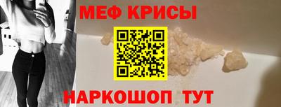 первитин Моздок