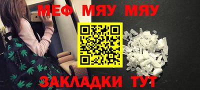 первитин Моздок