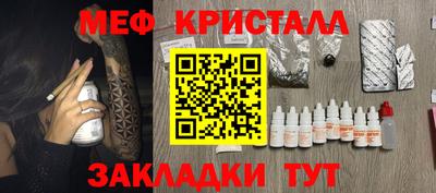 ГАЛЛЮЦИНОГЕННЫЕ ГРИБЫ Можайск