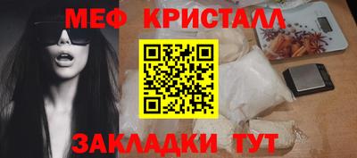 ГАЛЛЮЦИНОГЕННЫЕ ГРИБЫ Можайск