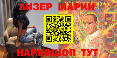 ГАЛЛЮЦИНОГЕННЫЕ ГРИБЫ Можайск