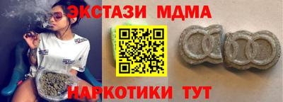 ГАЛЛЮЦИНОГЕННЫЕ ГРИБЫ Можайск