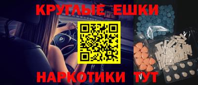ГАЛЛЮЦИНОГЕННЫЕ ГРИБЫ Можайск