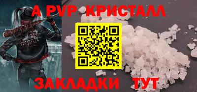 первитин Моздок