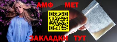 ГАЛЛЮЦИНОГЕННЫЕ ГРИБЫ Можайск