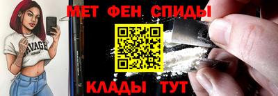 первитин Моздок