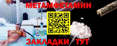ГАЛЛЮЦИНОГЕННЫЕ ГРИБЫ Можайск
