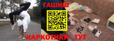 ГАЛЛЮЦИНОГЕННЫЕ ГРИБЫ Можайск