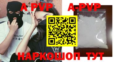 мдпв Можга