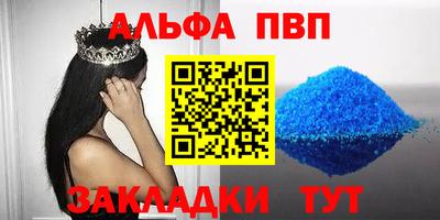 мдпв Можга