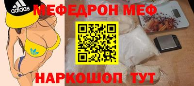 ГАЛЛЮЦИНОГЕННЫЕ ГРИБЫ Можайск