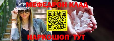 первитин Моздок