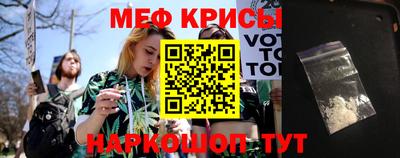 первитин Моздок