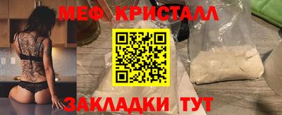 ГАЛЛЮЦИНОГЕННЫЕ ГРИБЫ Можайск