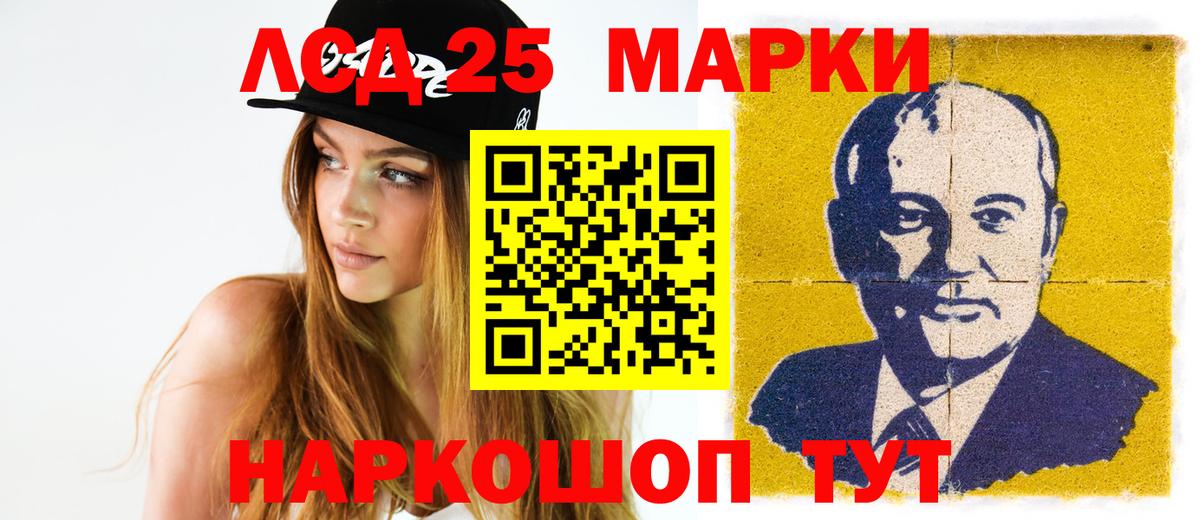 ЛСД экстази ecstasy  Вход с VPN  Гуково  Лсд 25 экстази кислота 