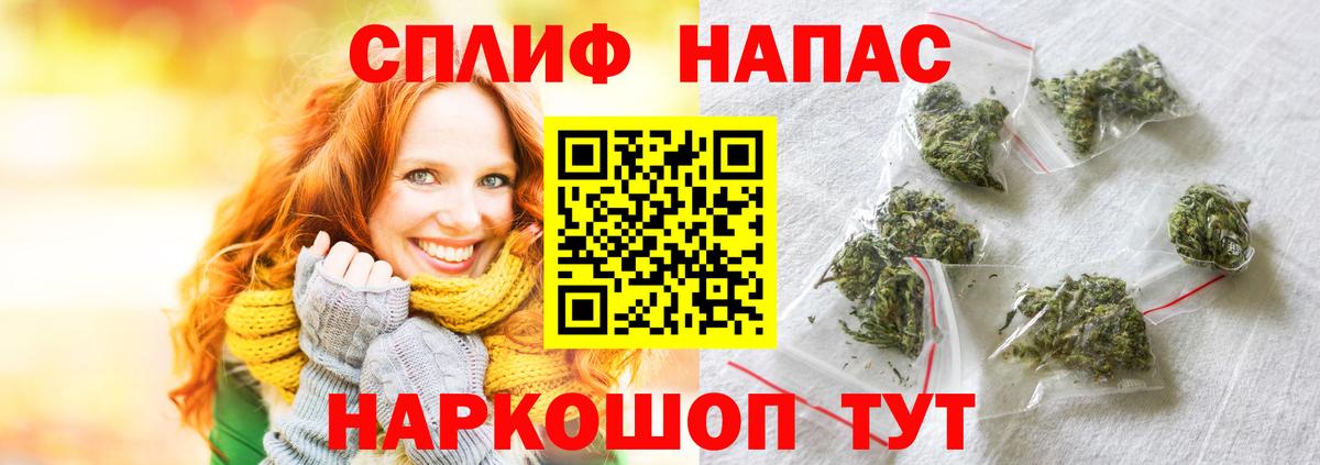 Шишки марихуана семена  Вход с VPN  Гуково  Бошки Шишки план 