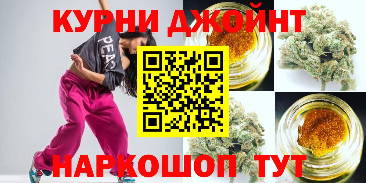 Конопля Bruce Banner Гуково